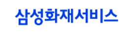 유밥 고객사 삼성화재서비스