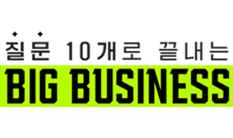 Bigbusiness 로고