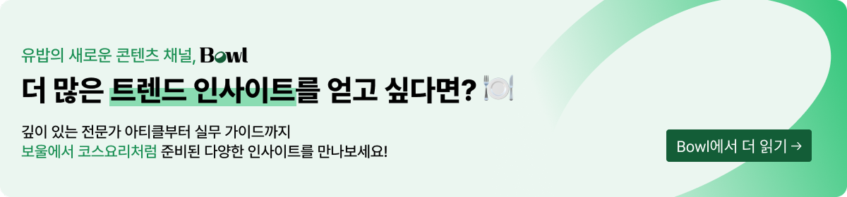 인사이트 메인이미지